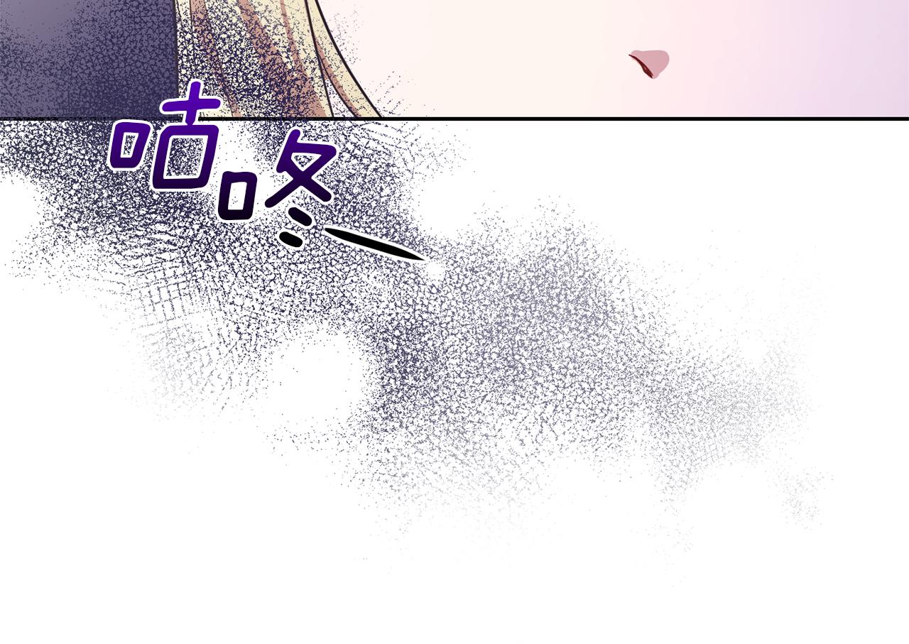 第41话 调查团介入169