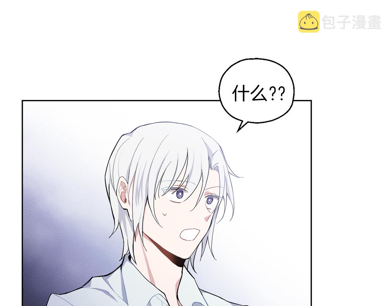 第7话 嗜血之剑95