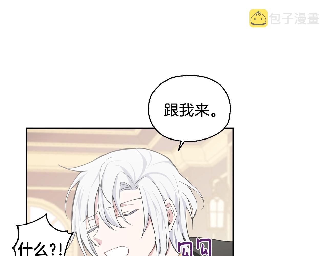 第13话 当魔王好难144