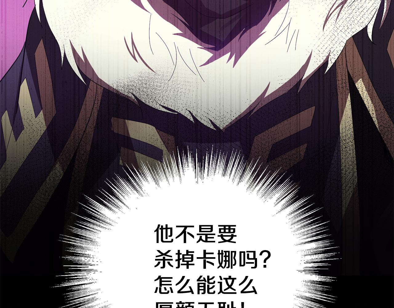 第49话 恶魔的新游戏32
