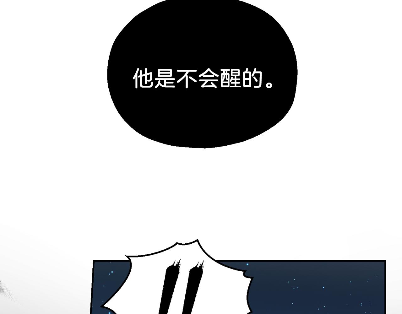 第48话 恶魔的宝石197