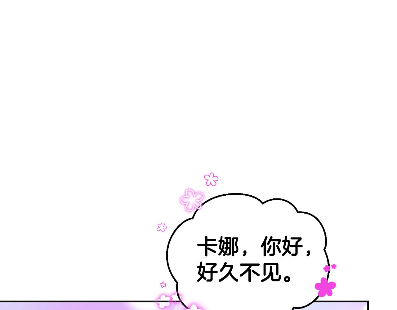 第77话 他是魔族98