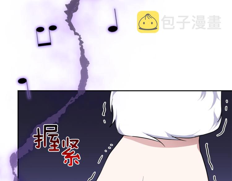 第39话 坦白139