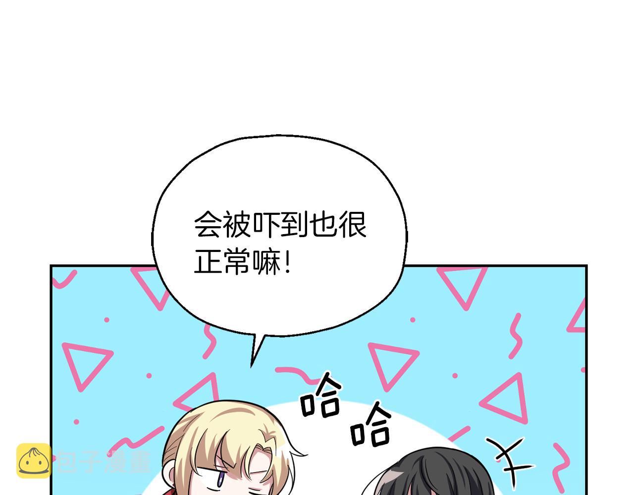 第51话 追踪者13