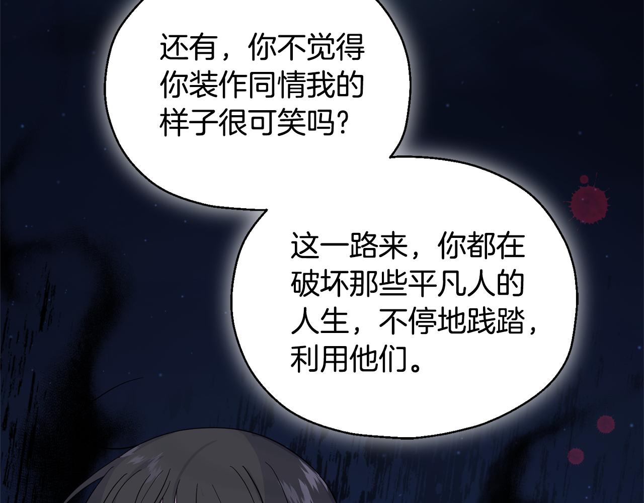 第102话 被人需要163