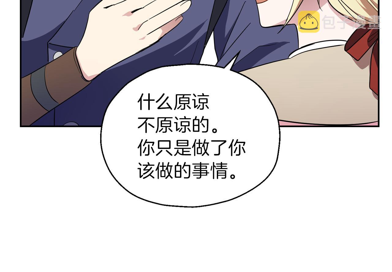 第42话 小鹿乱撞72