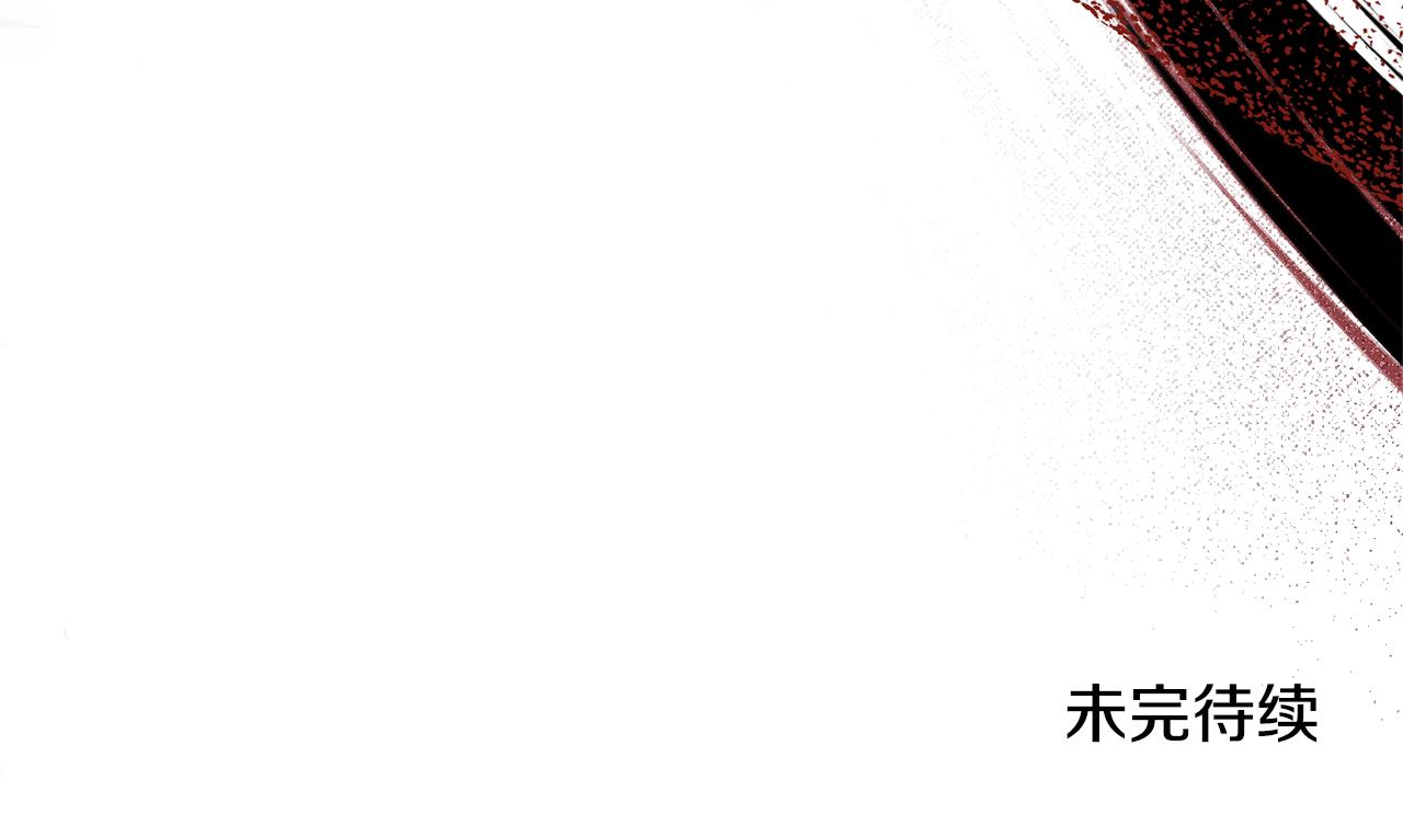 第56话 心魔之力203