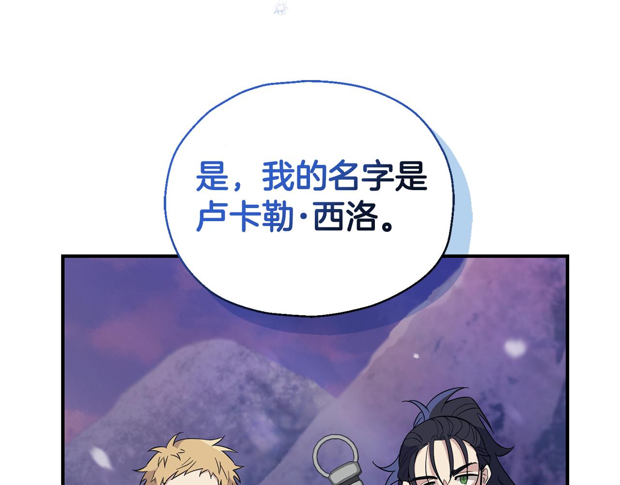 第101话 再见好友？192