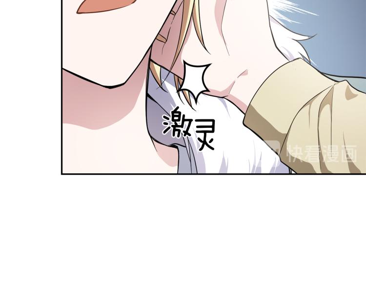 第40话 首次交锋146