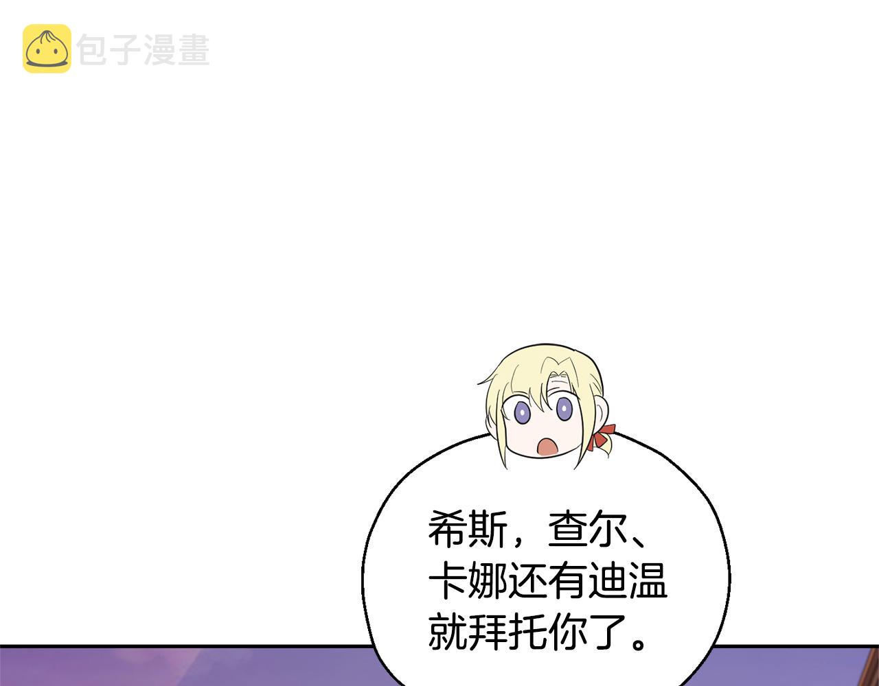 第71话 发色80
