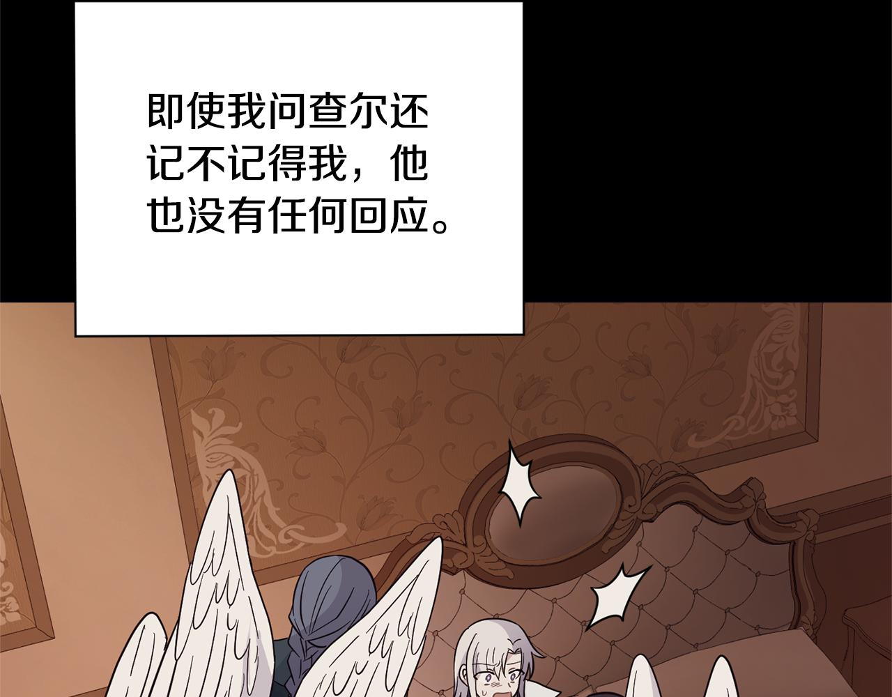 第97话 不能坐以待毙125