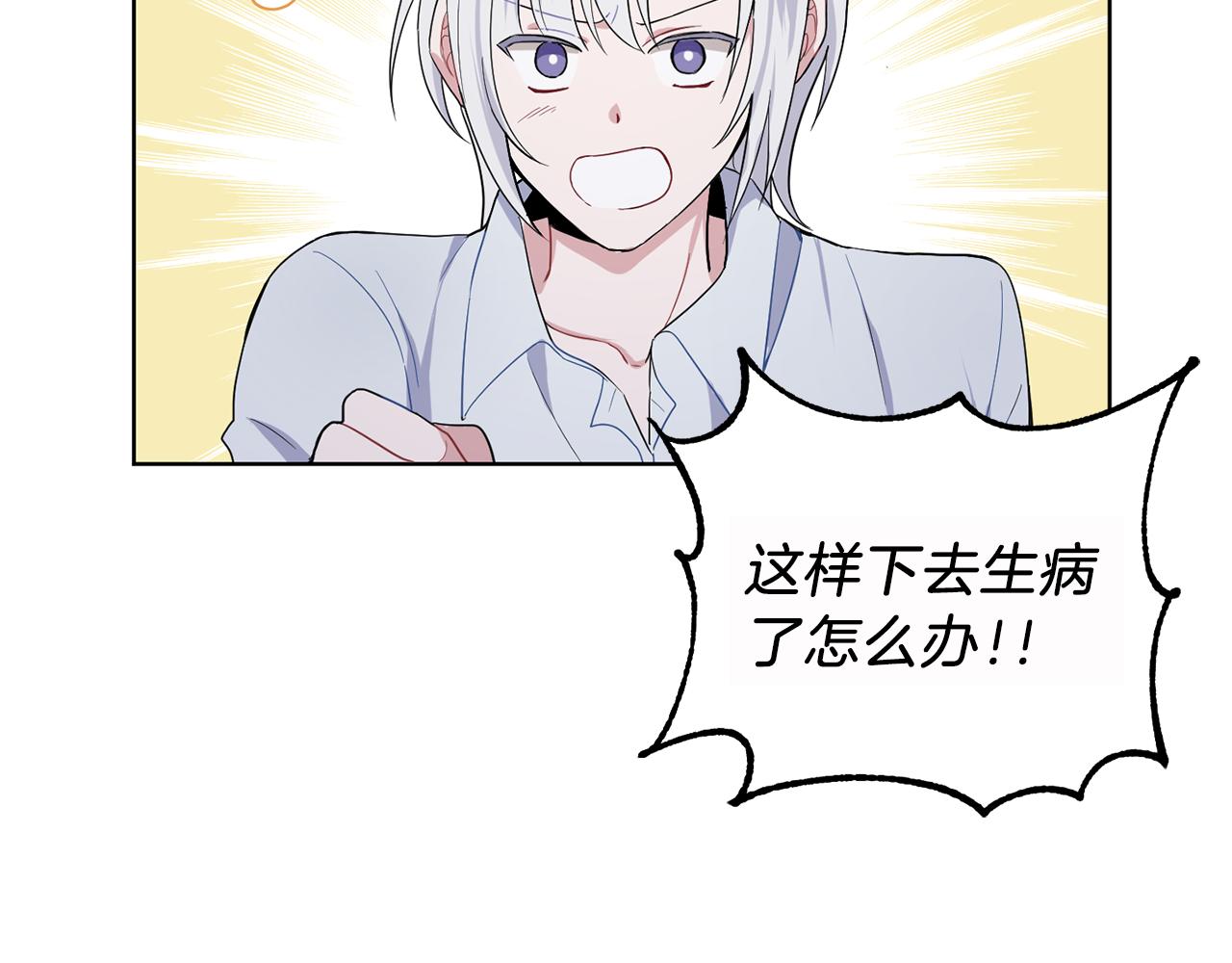 第8话 月夜漫步132