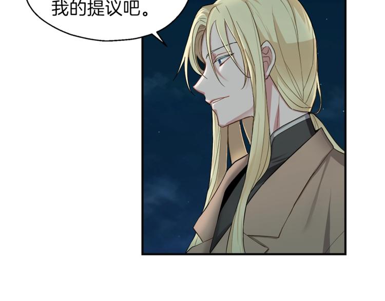 第1话 魔界初体验74