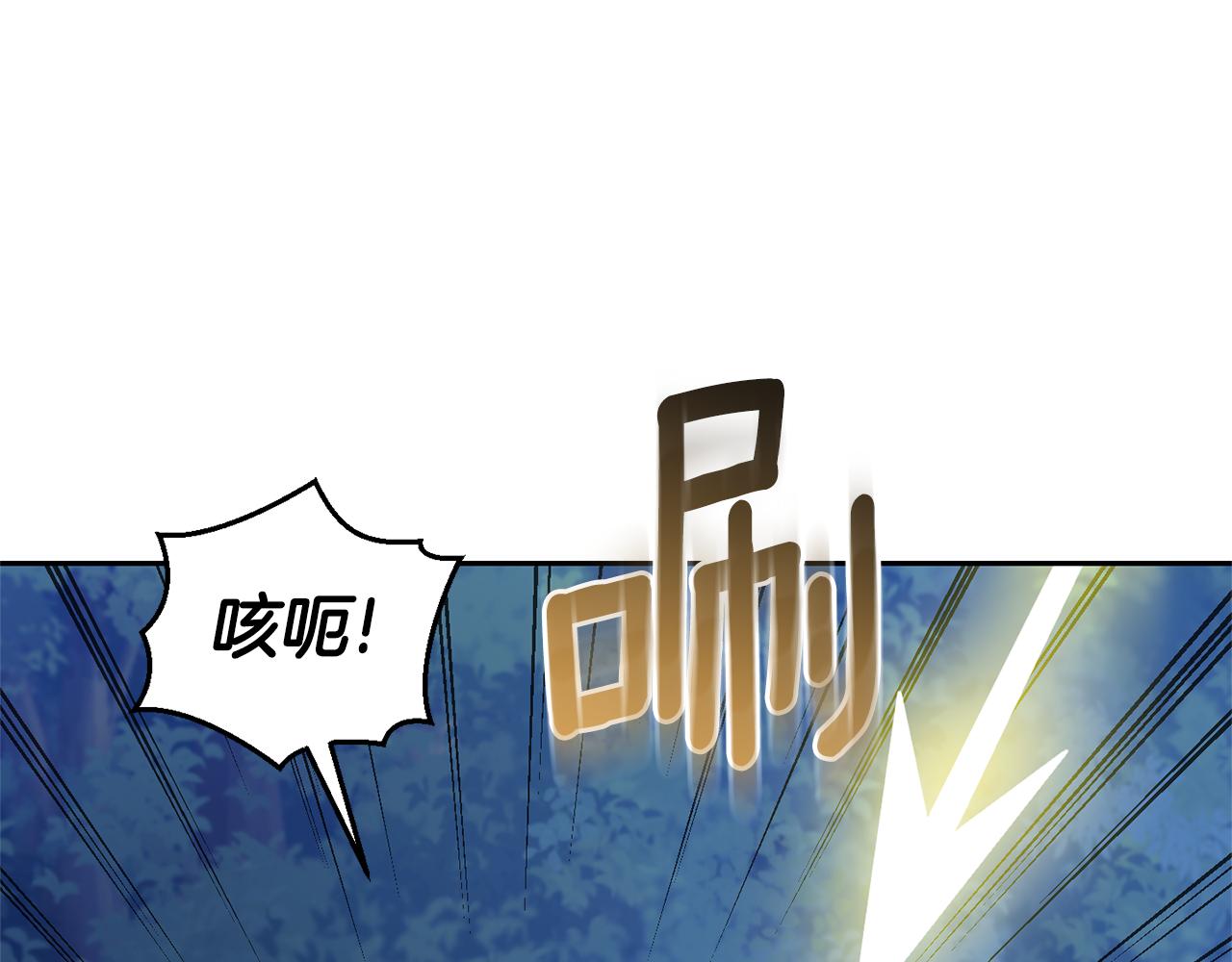 第85话 肉身属於魔王116