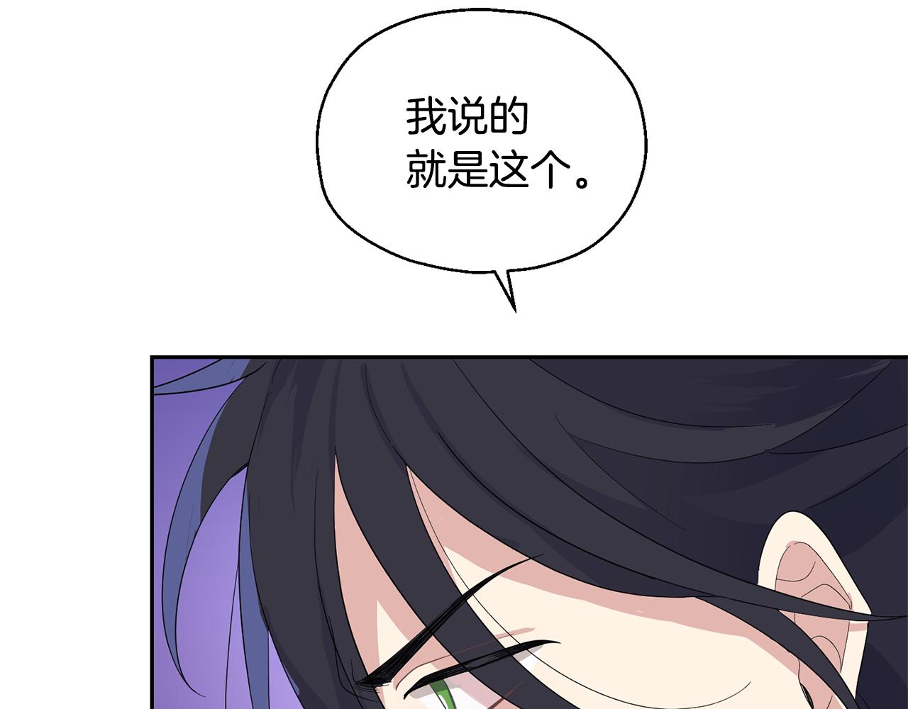 第75话 手环164