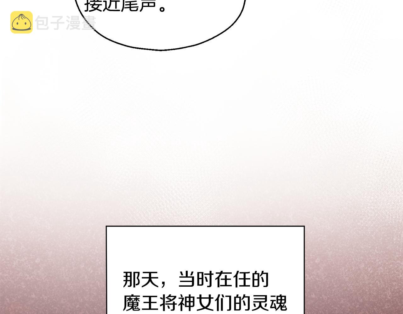 第93话 紫晶神女7