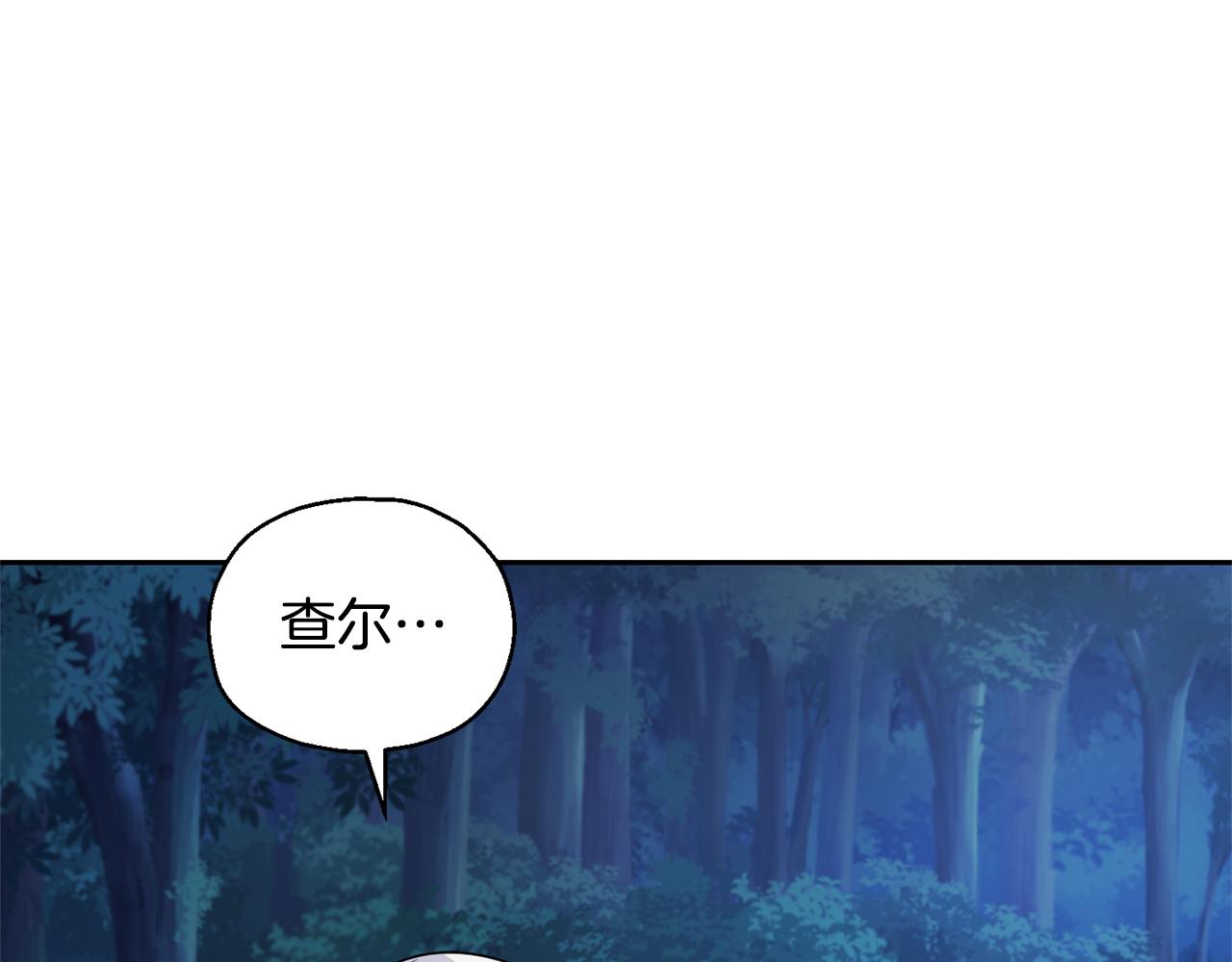 第84话 治癒之力58