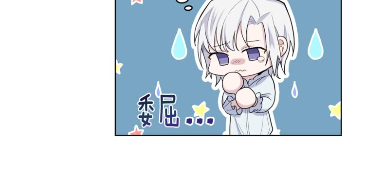 第4话 成爲魔王84