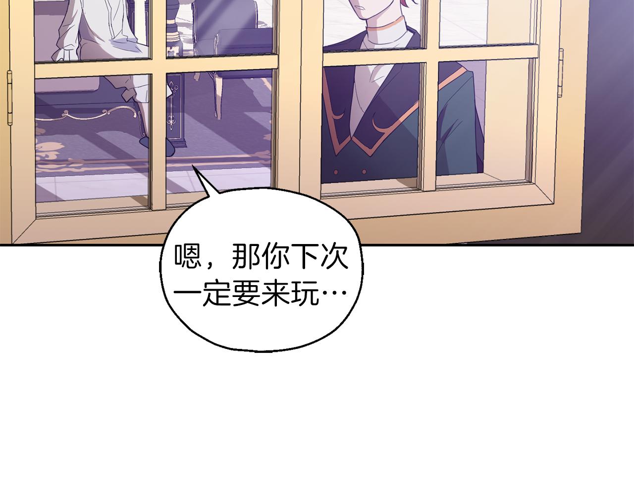 第16话 梦中相见190