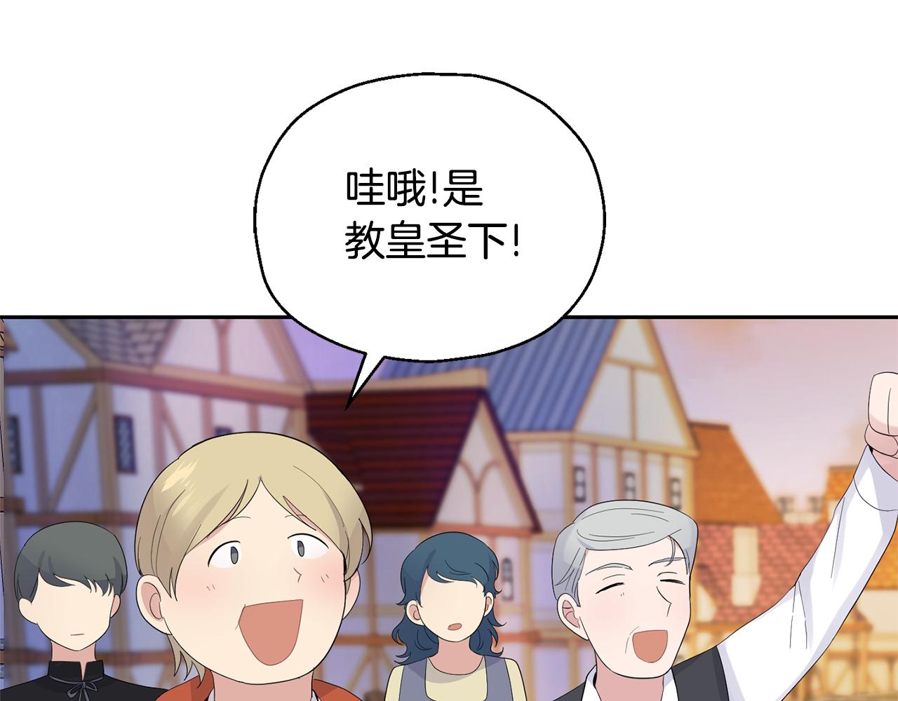 第68话 变异人56
