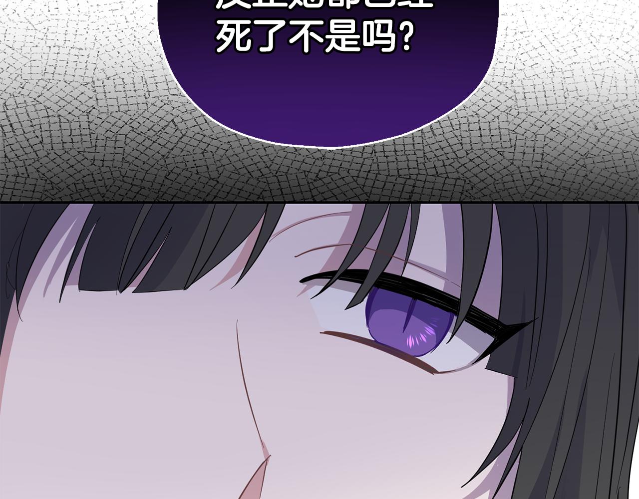 第84话 治癒之力111