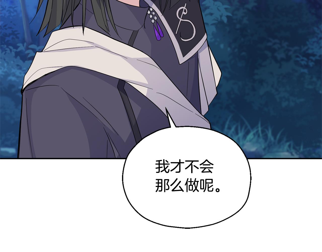 第84话 治癒之力142