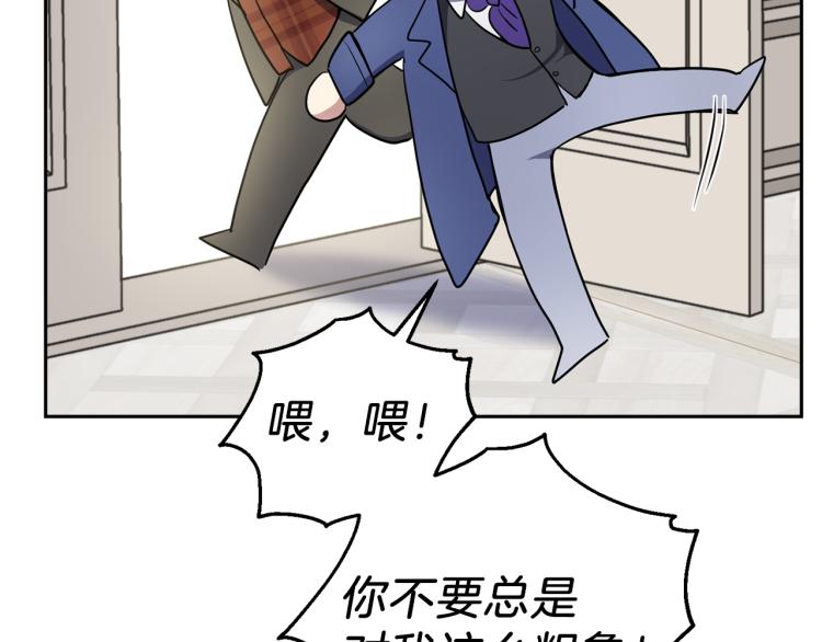 第34话 晨光骑士团44