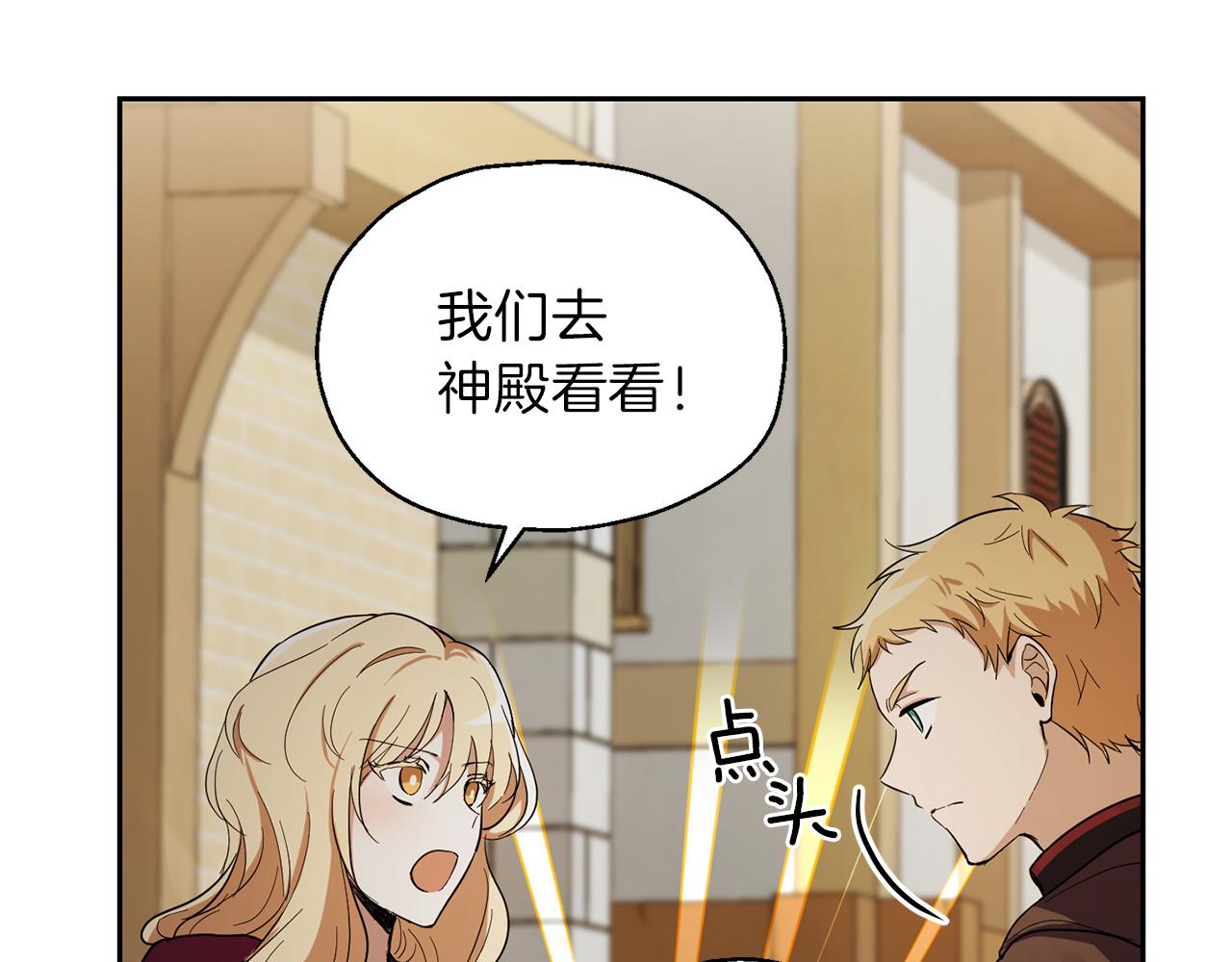 第47话 与恶魔共餐55