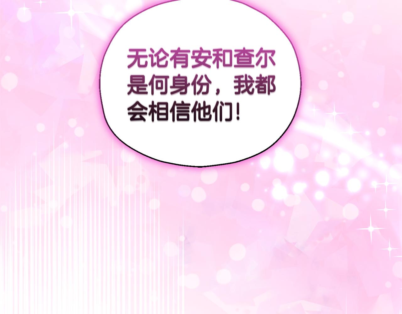 第77话 他是魔族171
