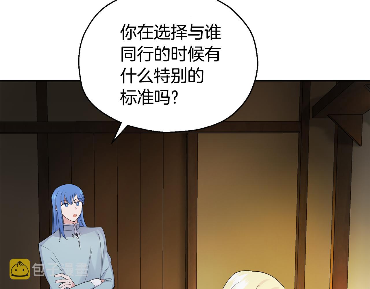 第65话 同类50