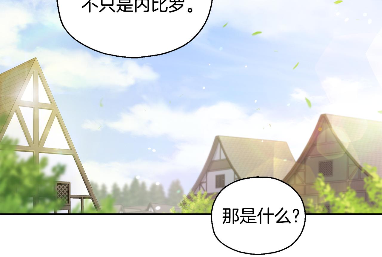 第70话 找到你128