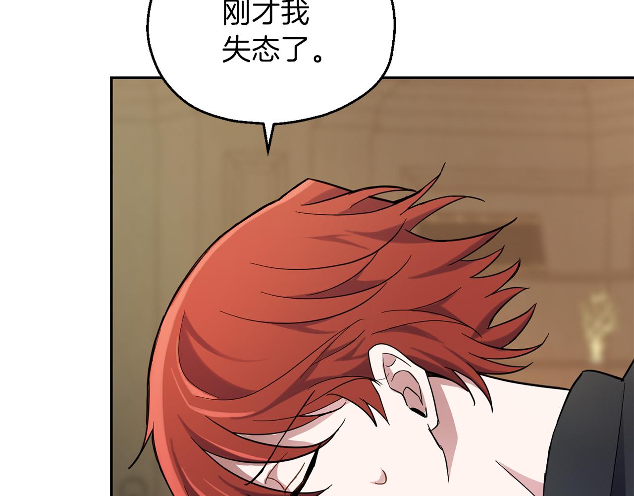第30话 消失的魔王86