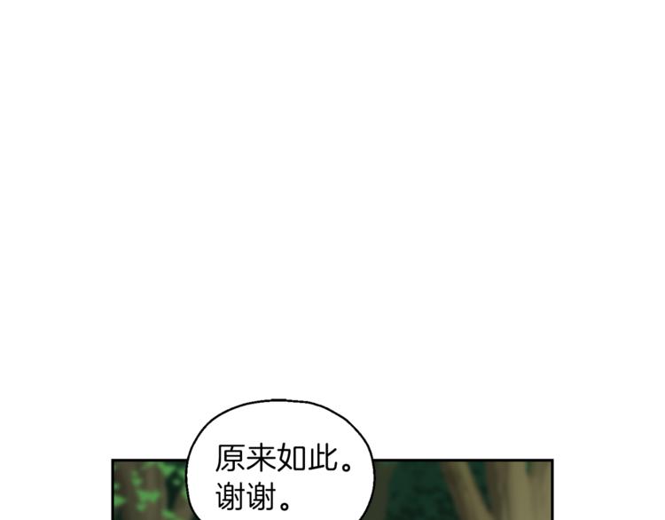 第22话 魔王的反击156
