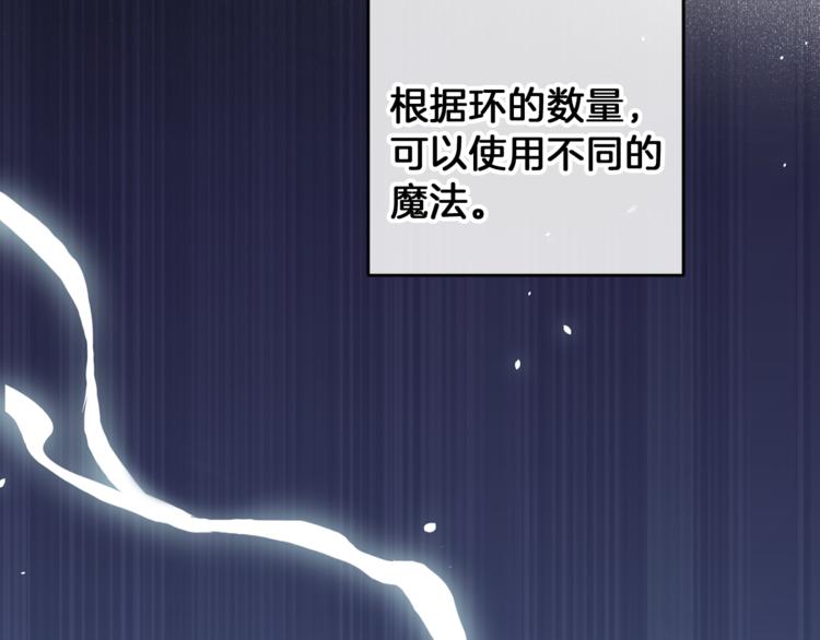 第5话 魔王培训180