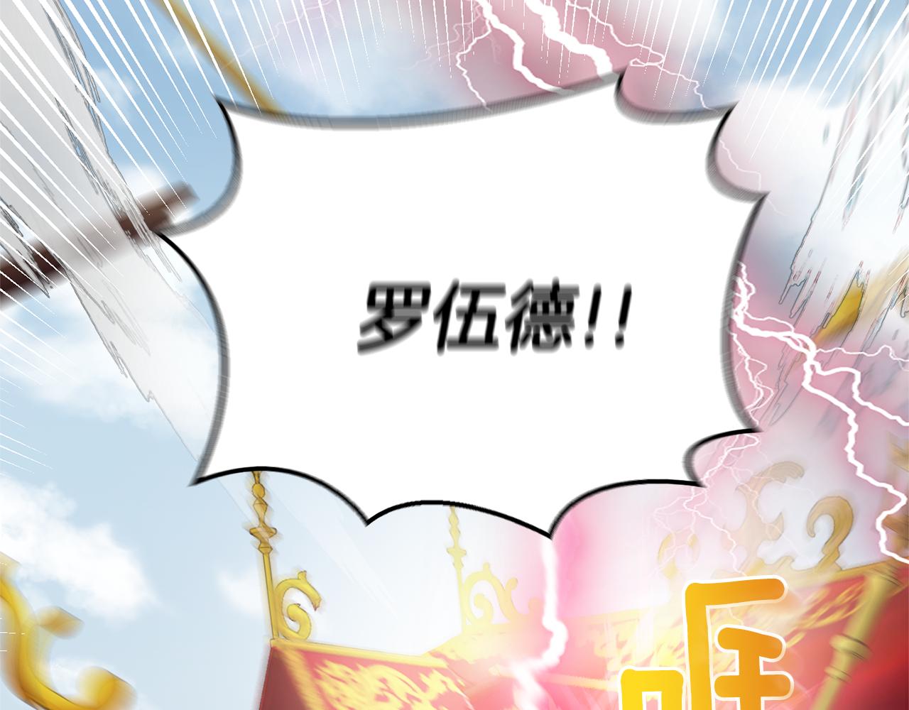 第67话 珍贵的魔族60