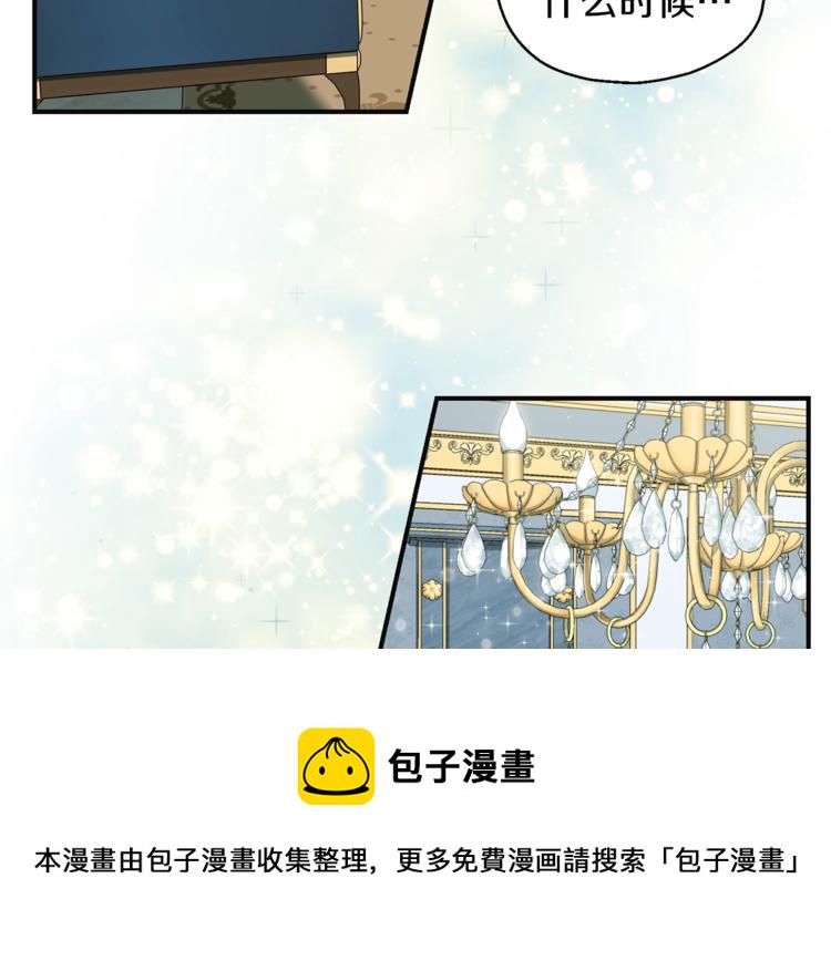 第1话 魔界初体验140