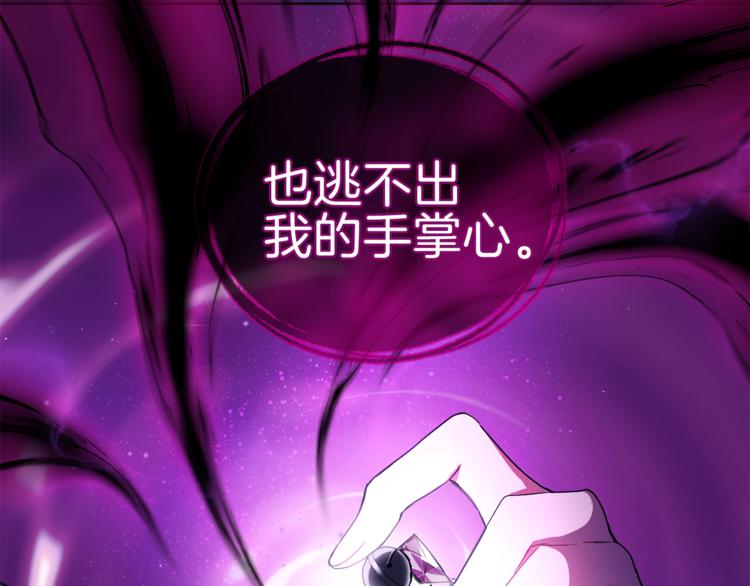 第18话 噩梦再现87