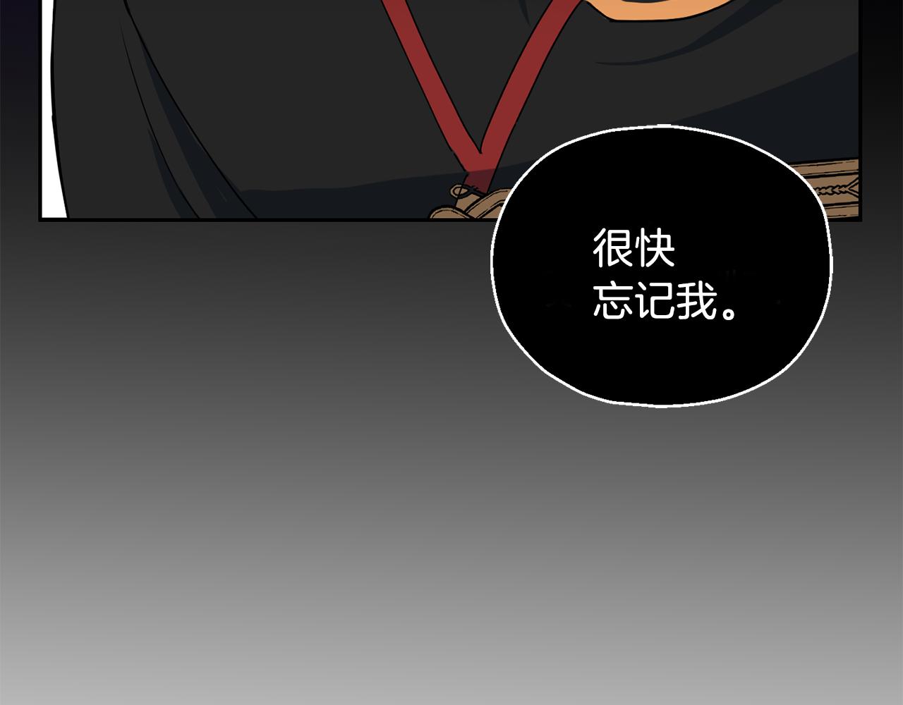 第13话 当魔王好难127