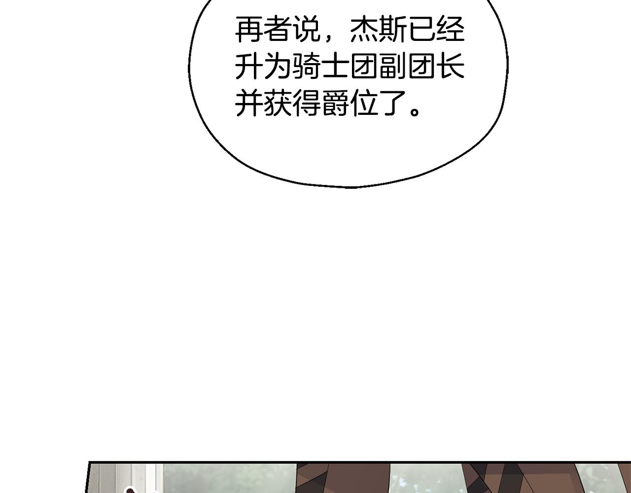 第63话 诅咒信111