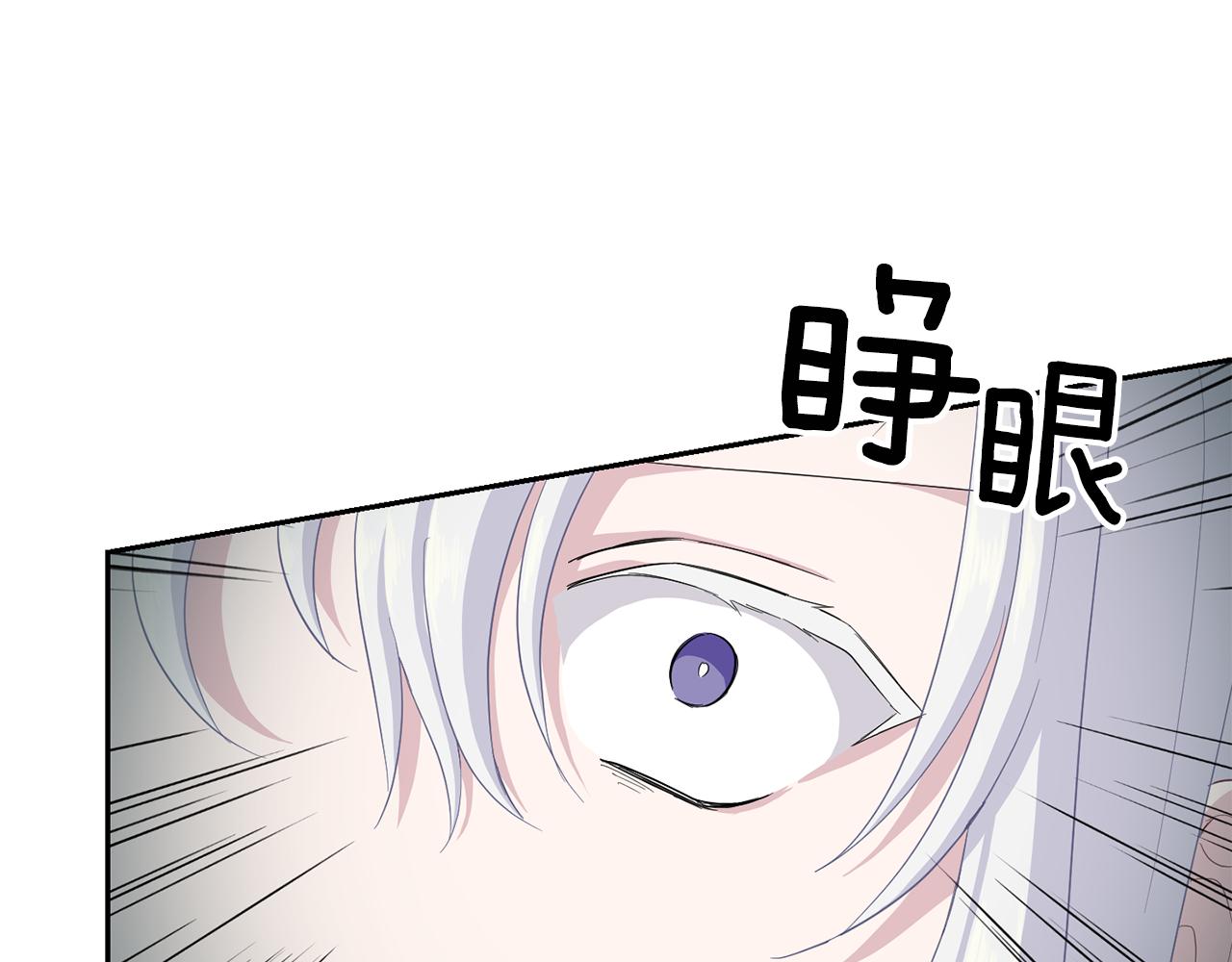 第61话 我的世界53
