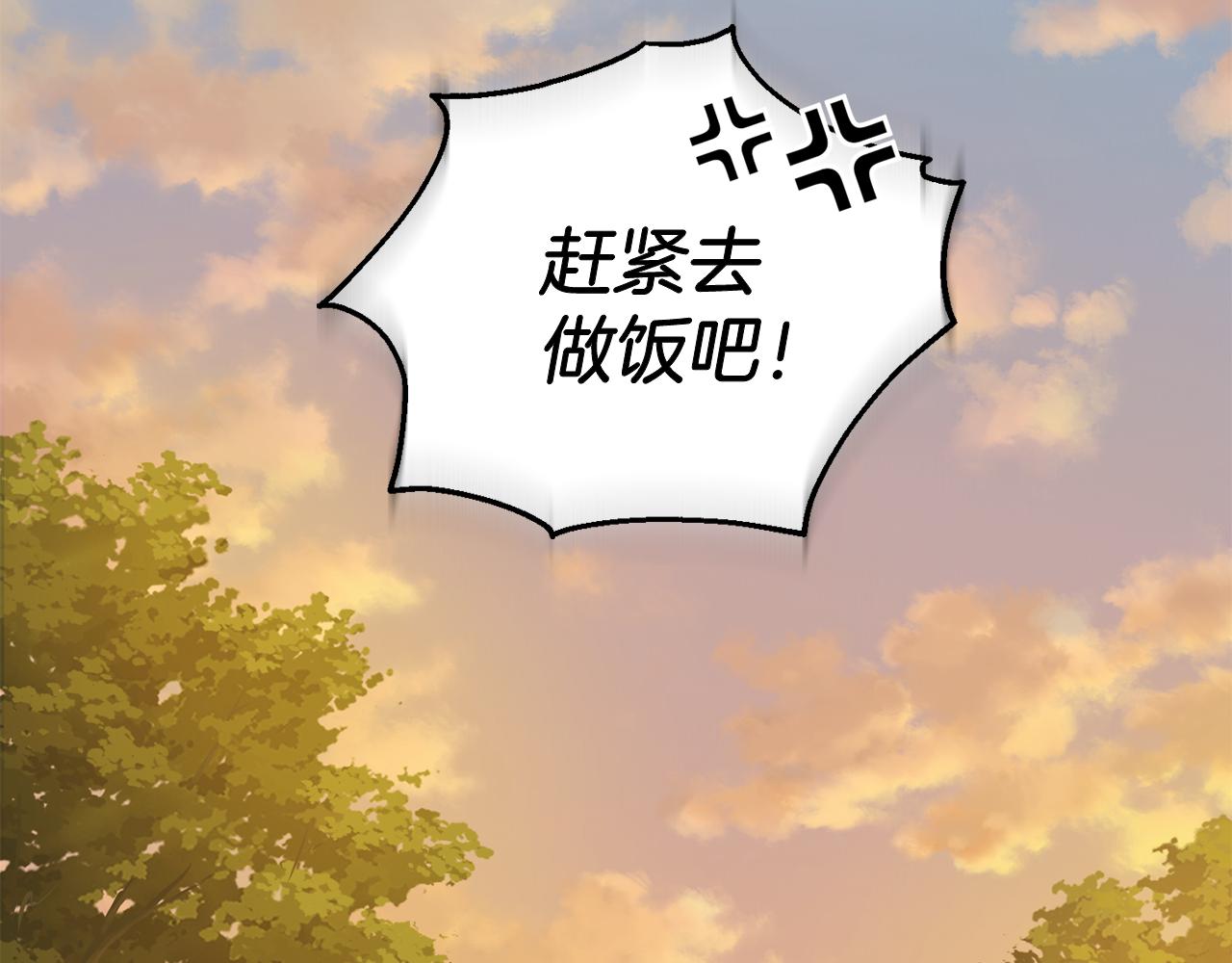第48话 恶魔的宝石153