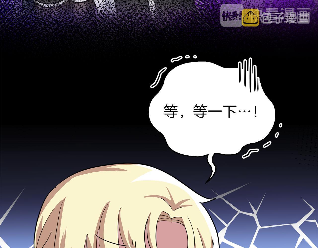 第48话 恶魔的宝石99