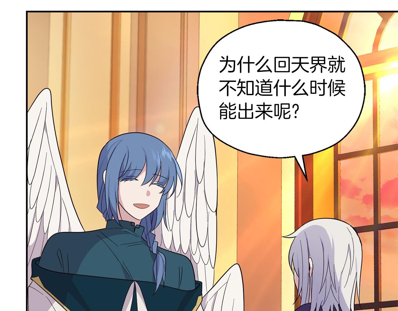 第92话 天魔会议175