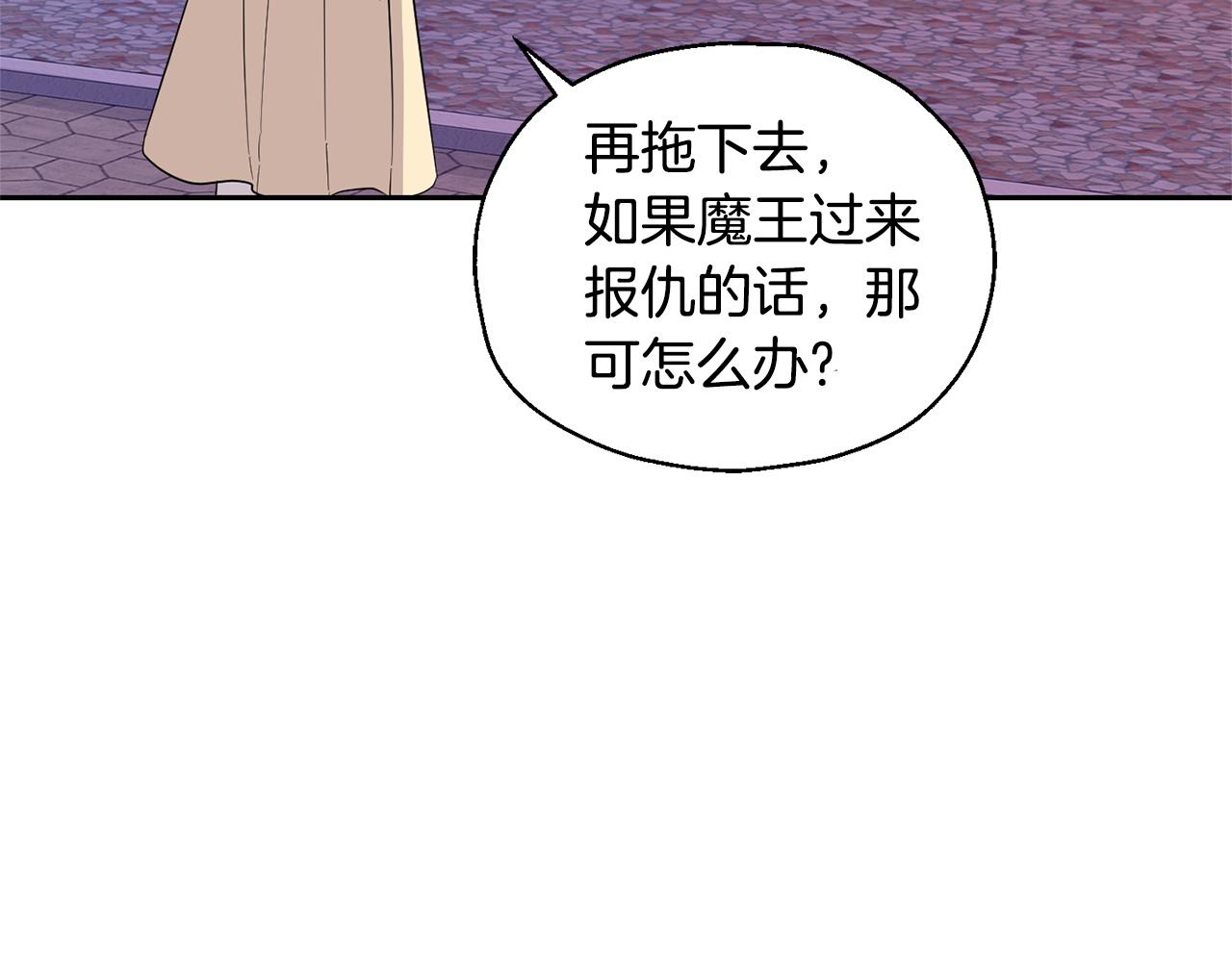 第74话 气息92