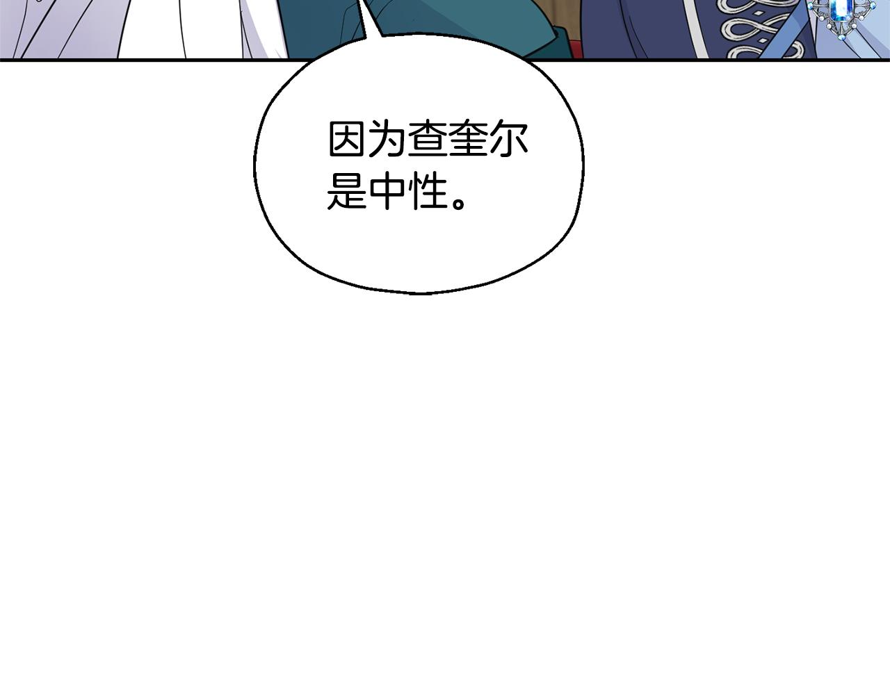 第96话 准备觉醒仪式41