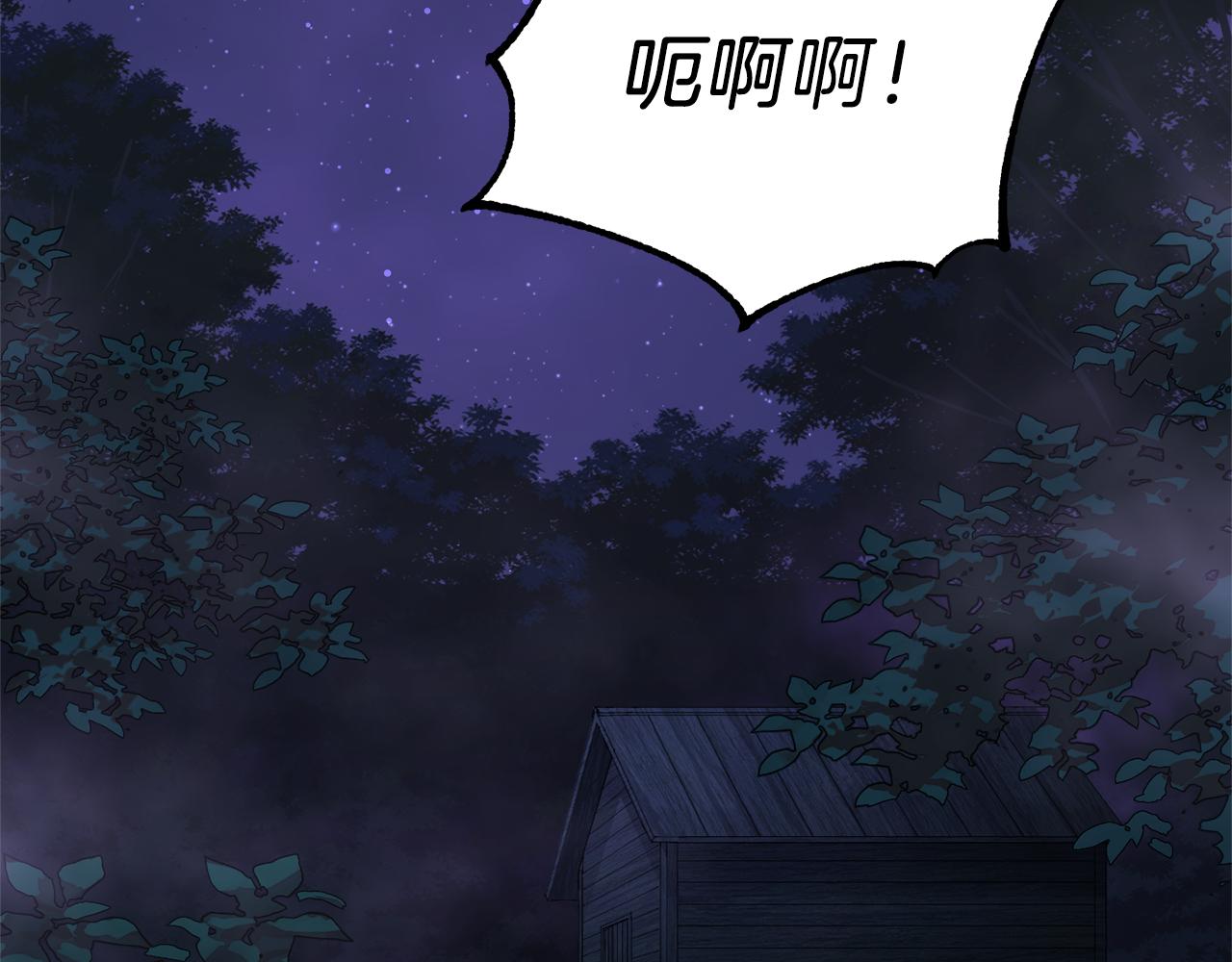 第30话 消失的魔王179