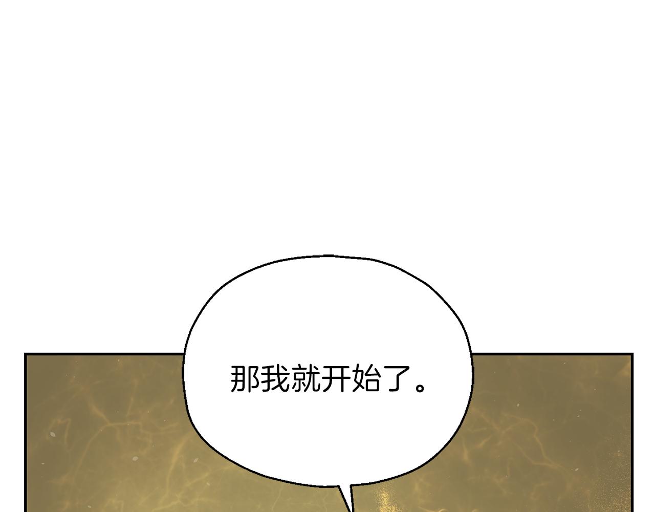 第43话 真实之眼76