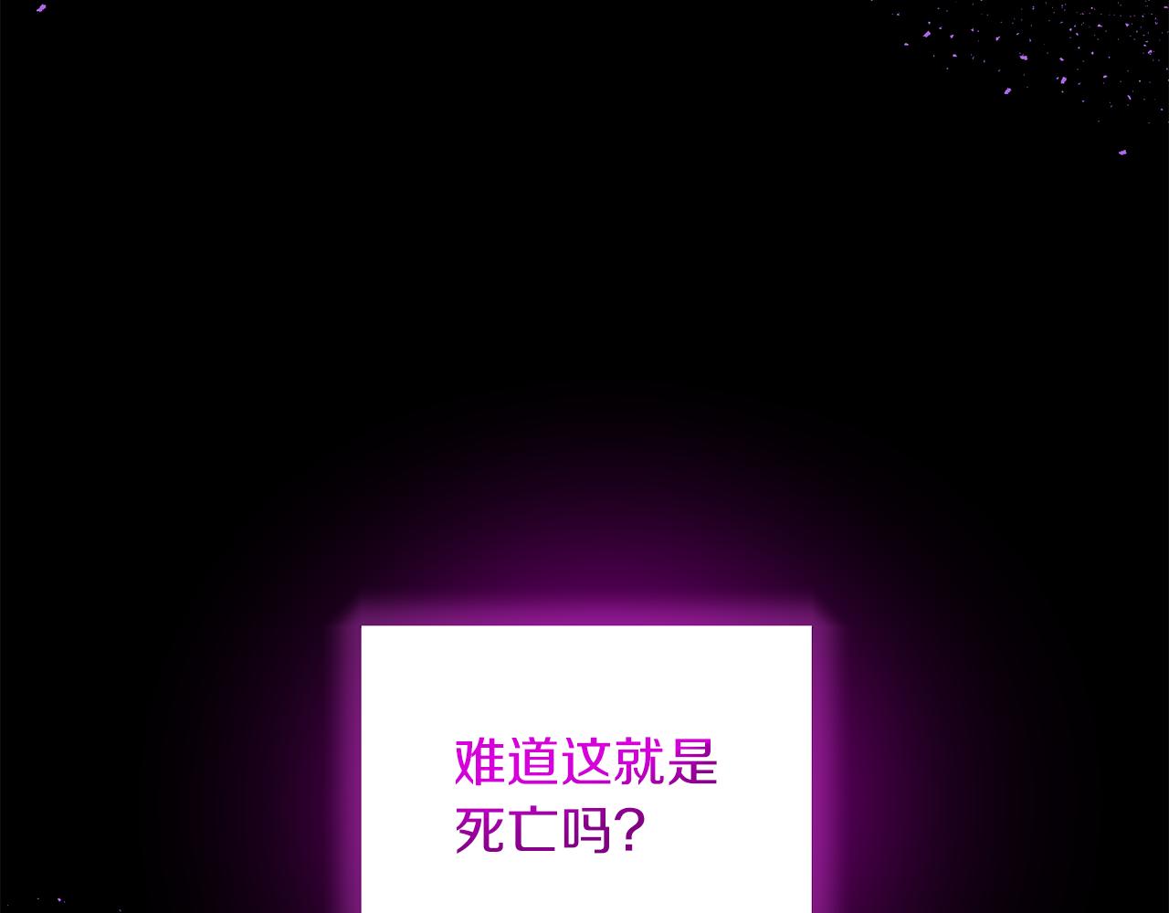 第90话 到底是什麽81