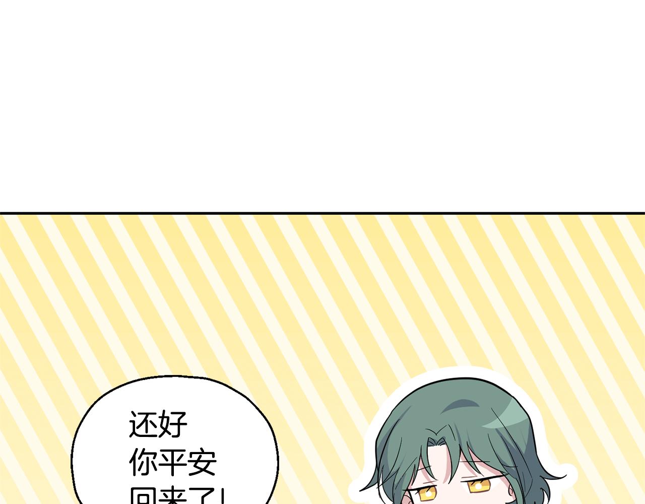 第83话 揭开真相35