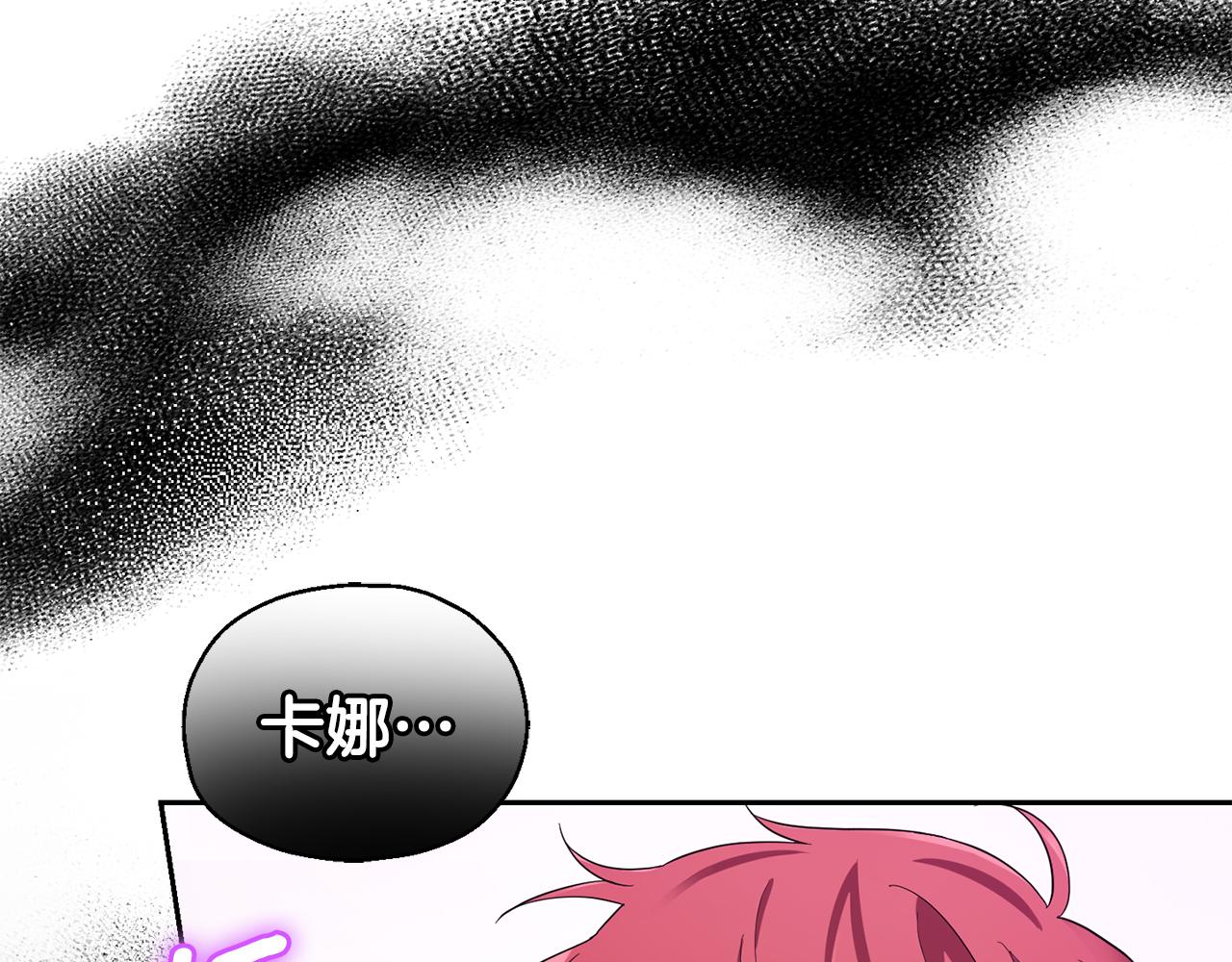 第59话 第四神女93